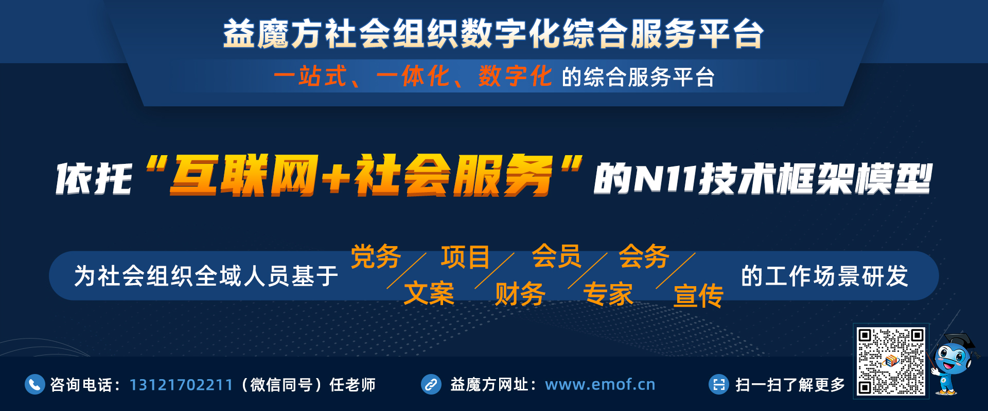 1725947308113857.jpg 長方帶電話2-文章插圖.jpg